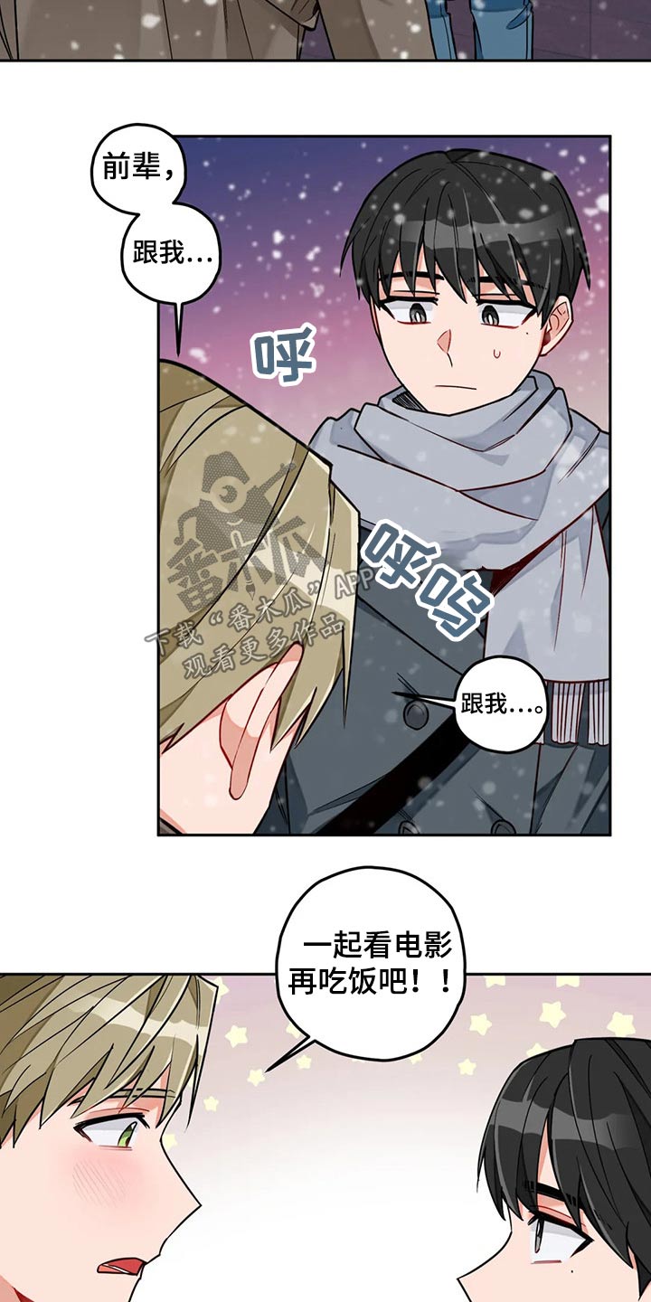 第55章：吃饭看电影10