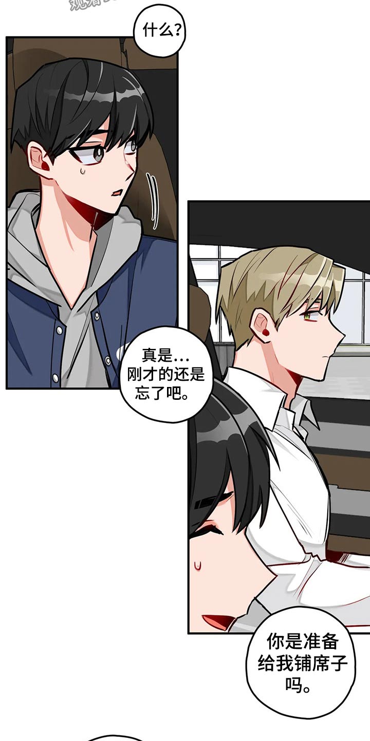 第50章：胜利1