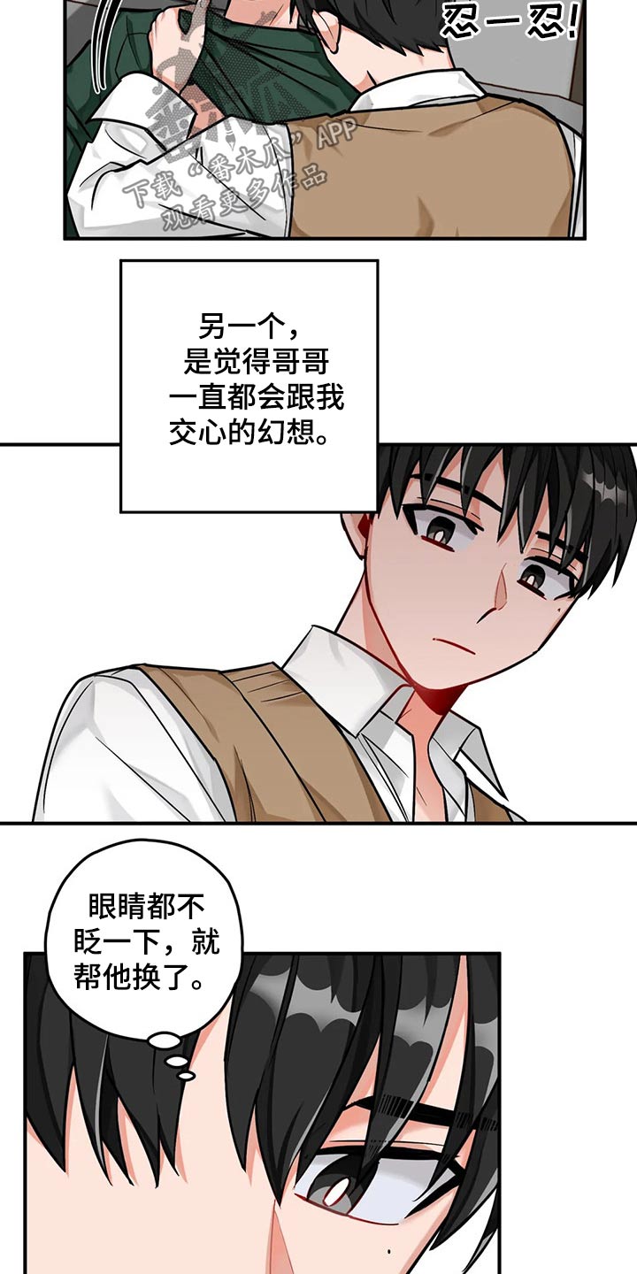 第45章：写作5
