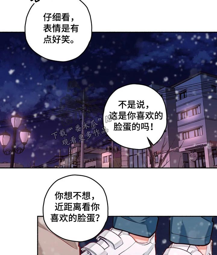 第56章：跑出来9