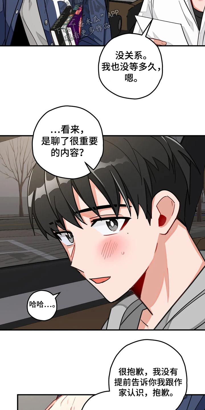 第49章：实现6