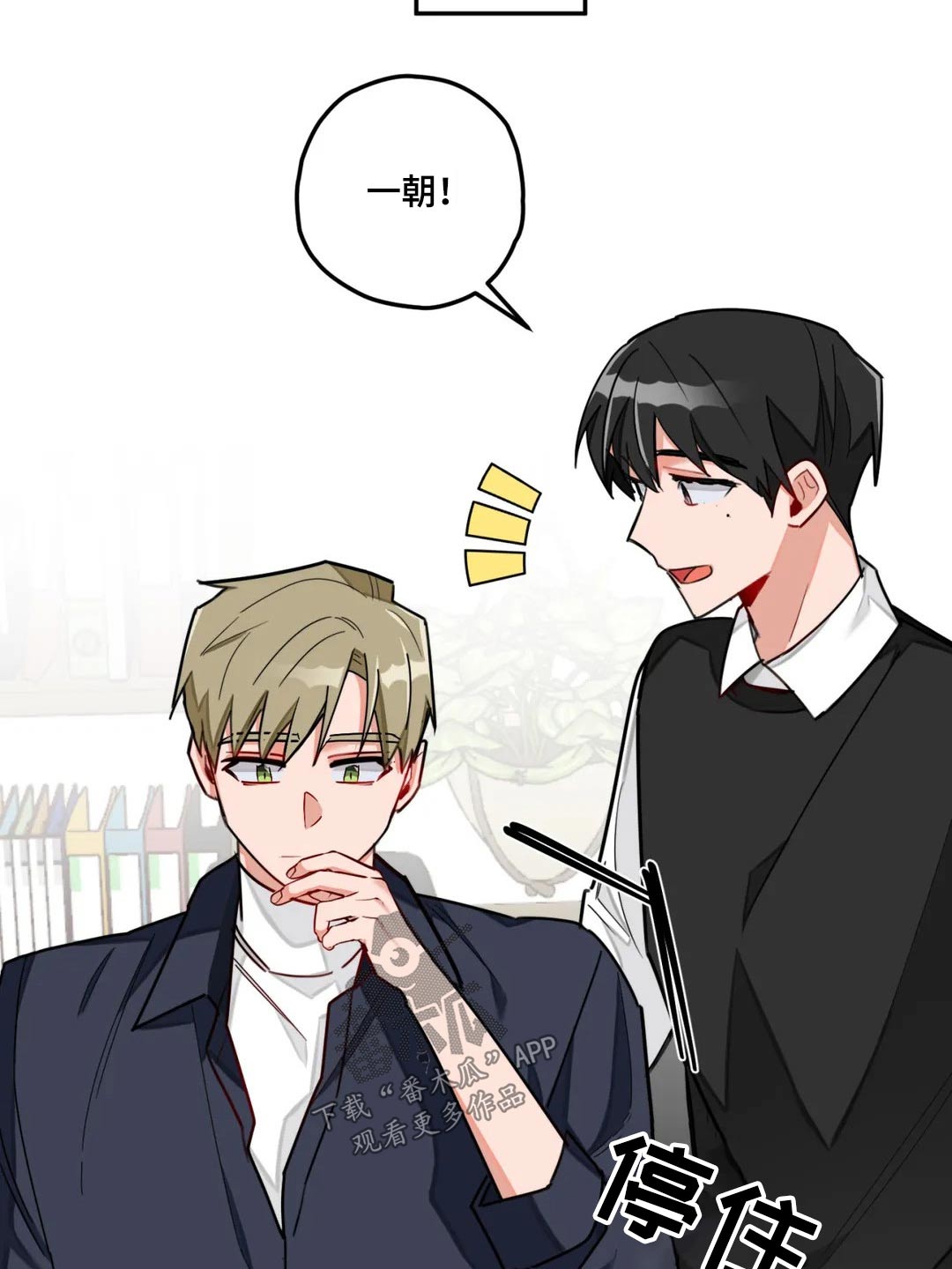 第52章：发呆13