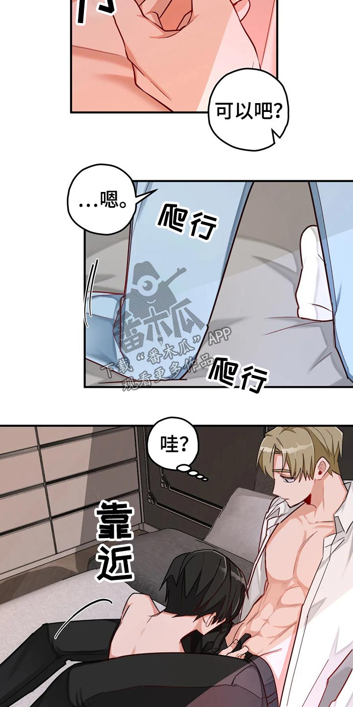第51章：感觉1
