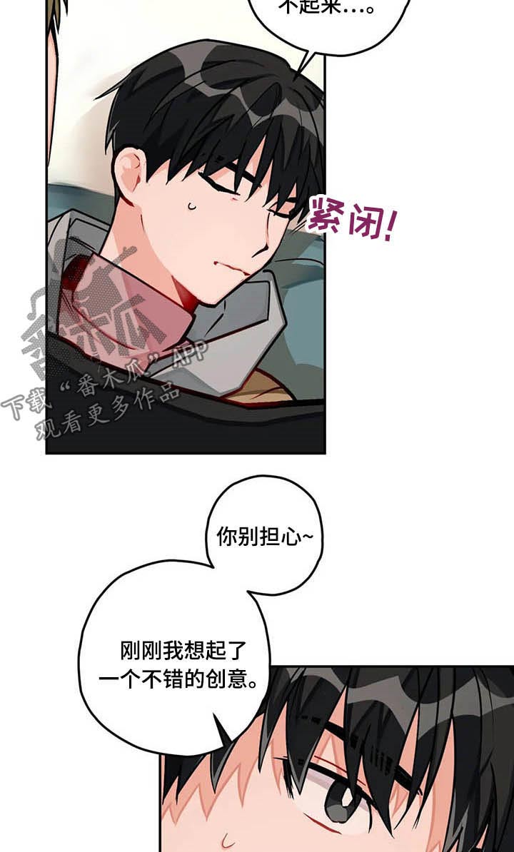 第32章：动作4