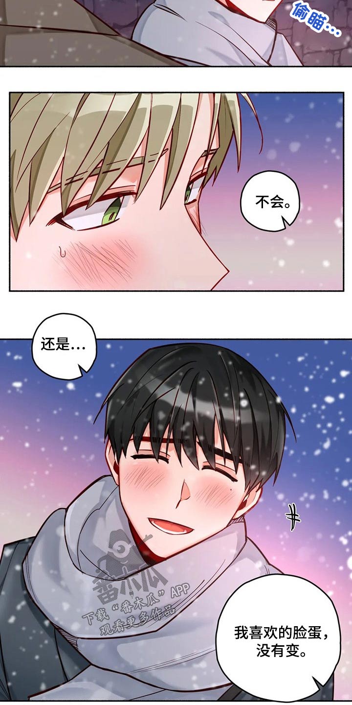 第56章：跑出来7
