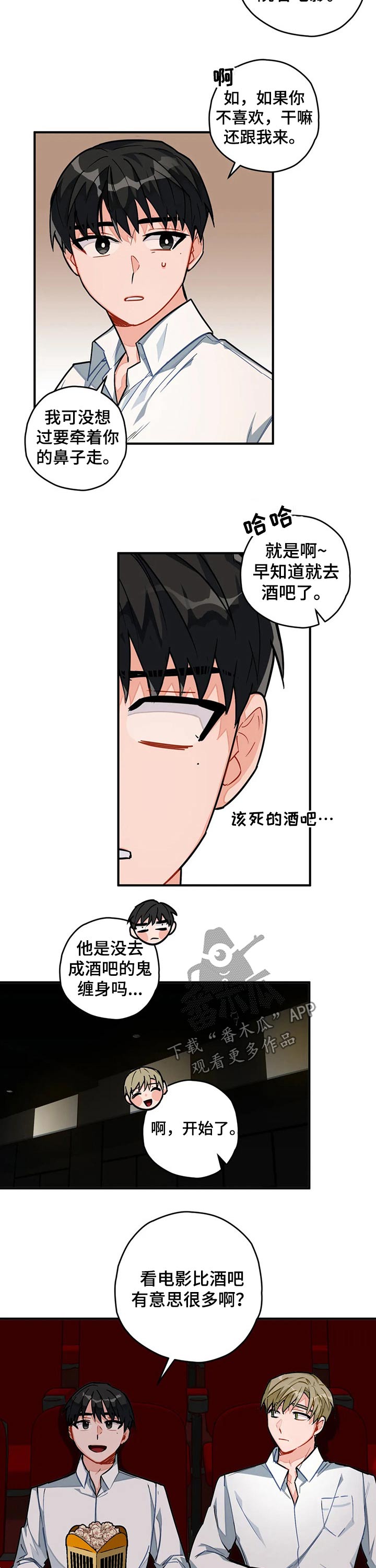 第22章：看电影7