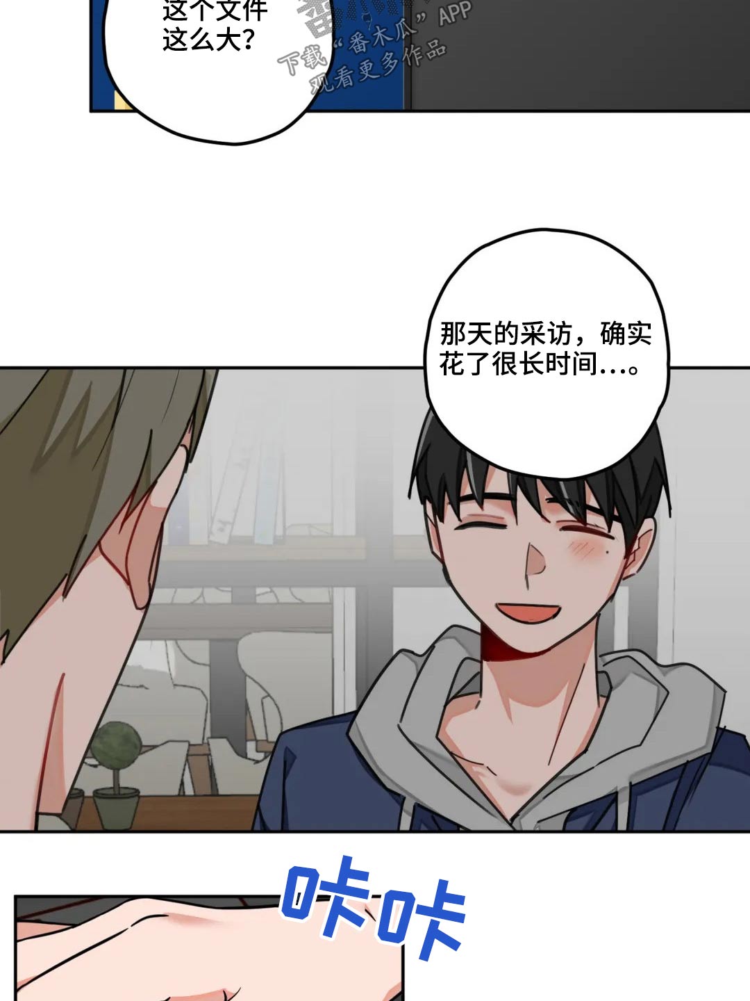 第53章：文章12