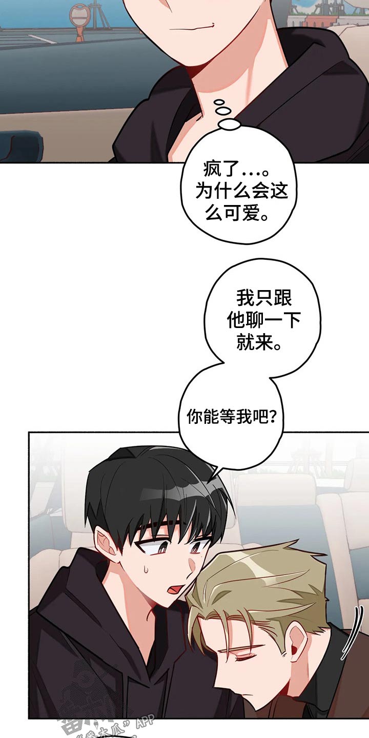 第59章：告别13