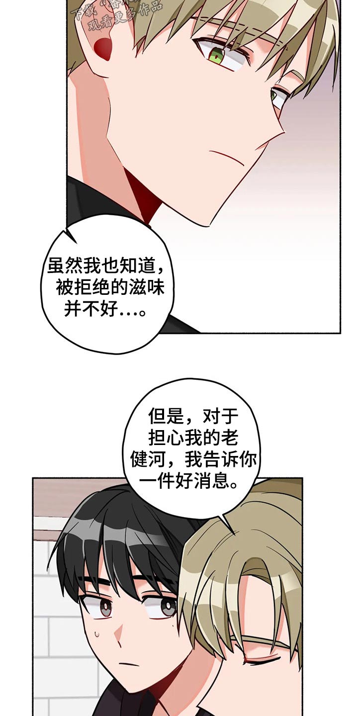 第60章：现实9
