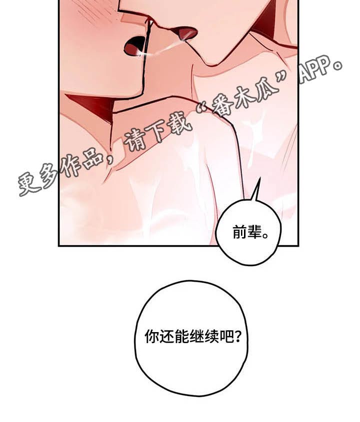 第33章：清洗7