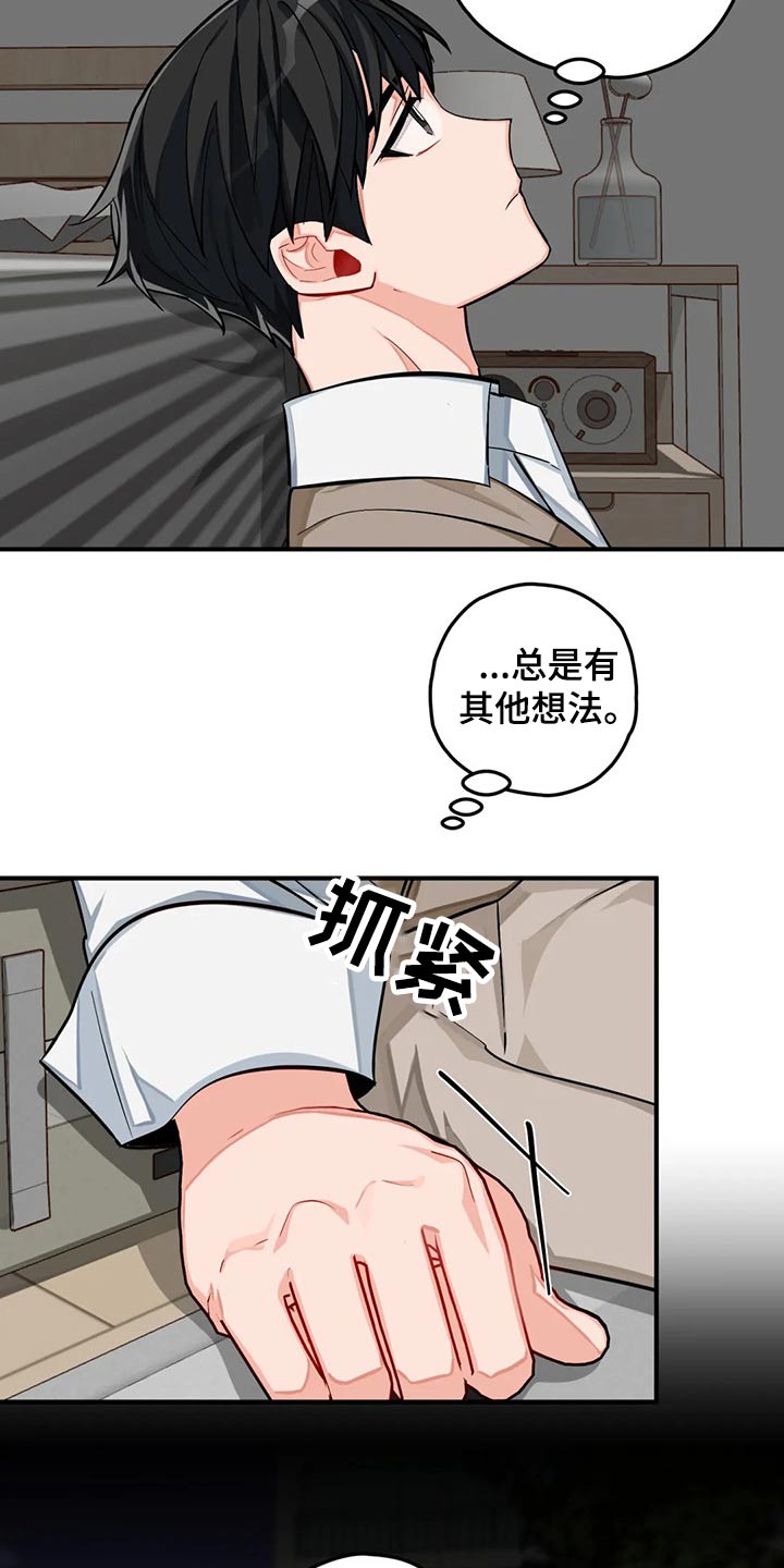 第44章：往事9