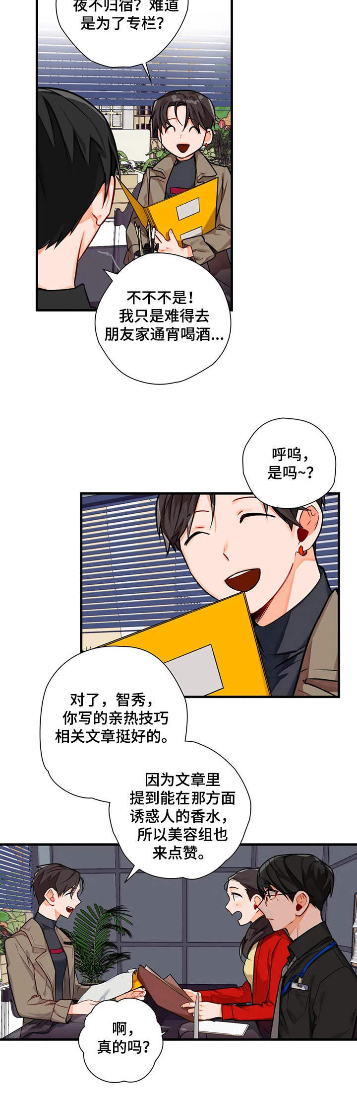 第4章：初稿5
