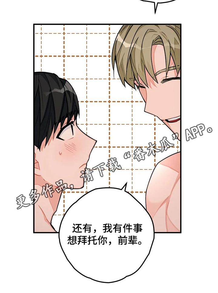 第20章：办公室7