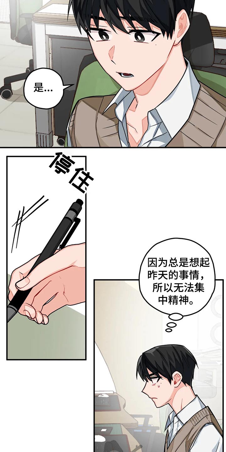 第42章：回国11