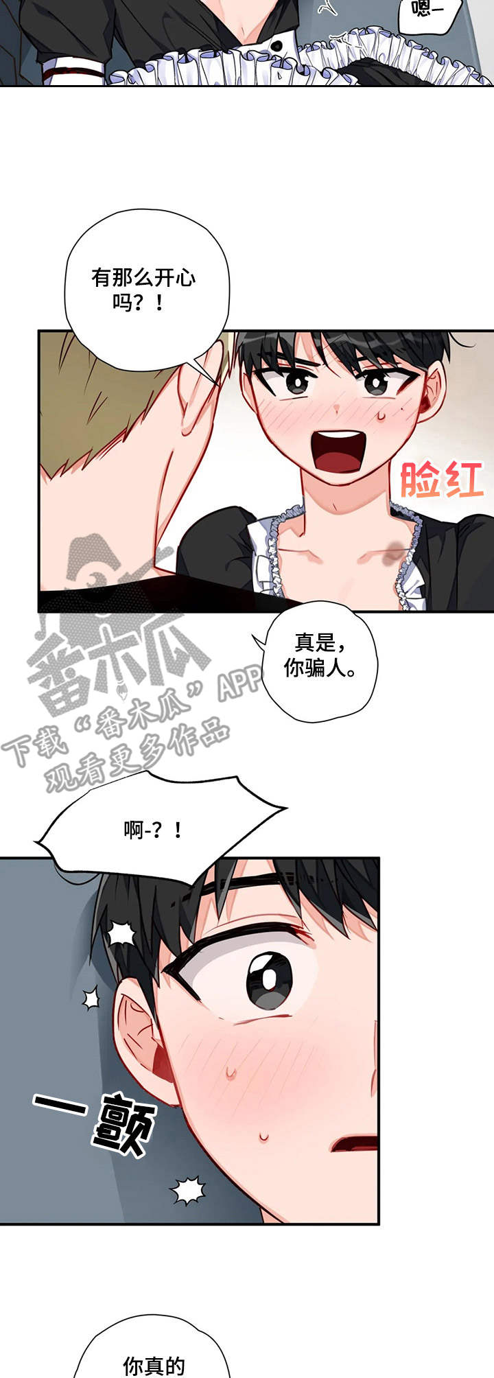第13章：很开心9