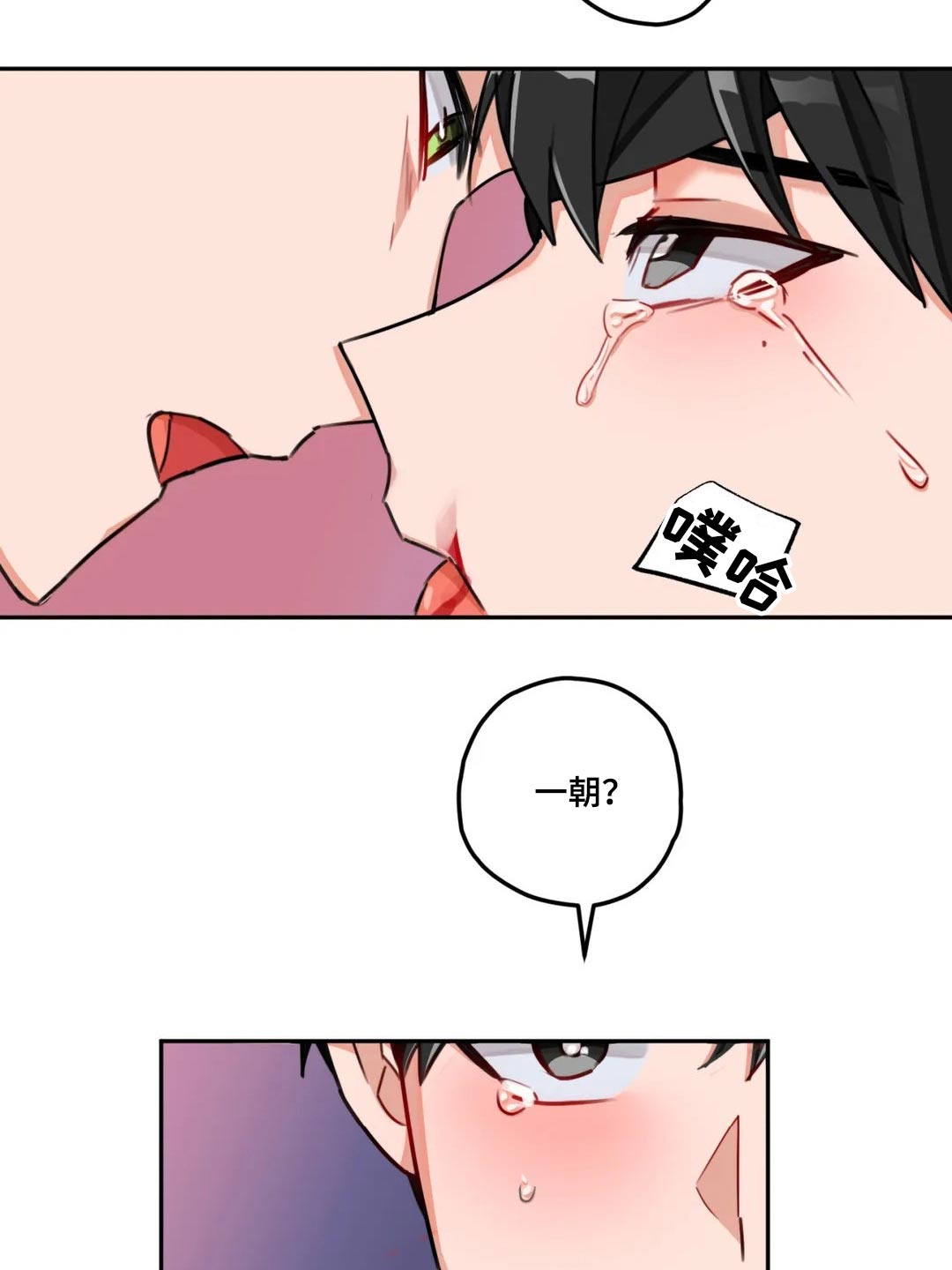第52章：发呆8