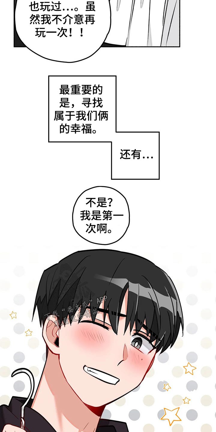 第60章：现实18