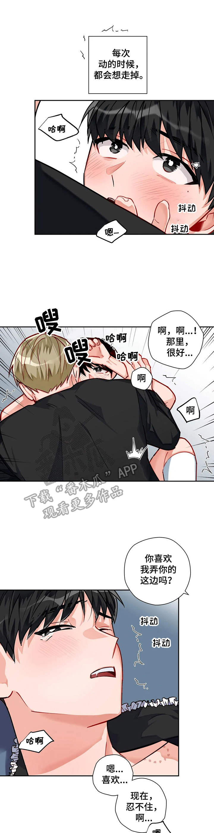 第14章：提起精神6