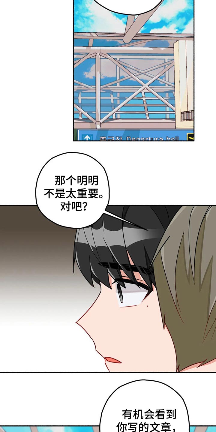 第60章：现实1