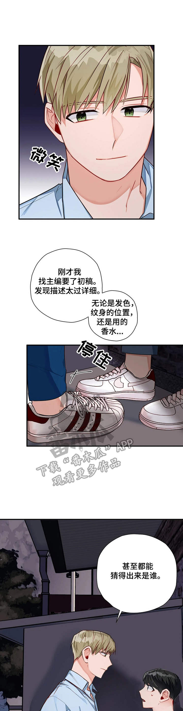 第8章：提议0