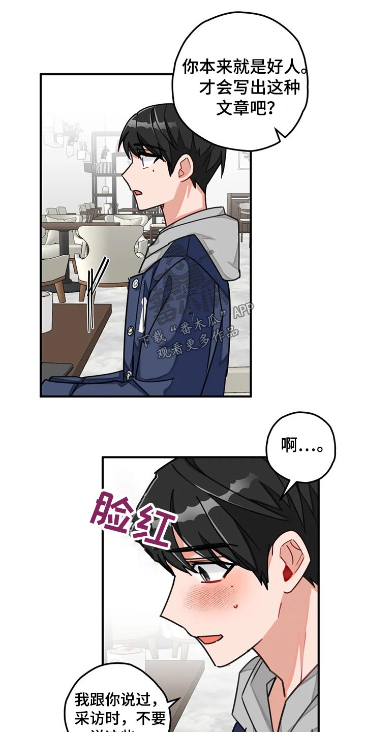 第48章：回避5