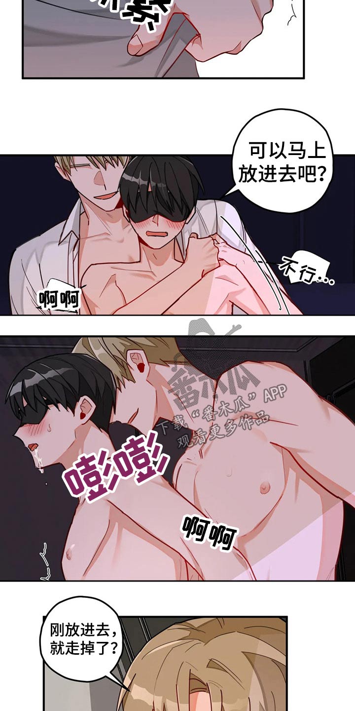 第51章：感觉7