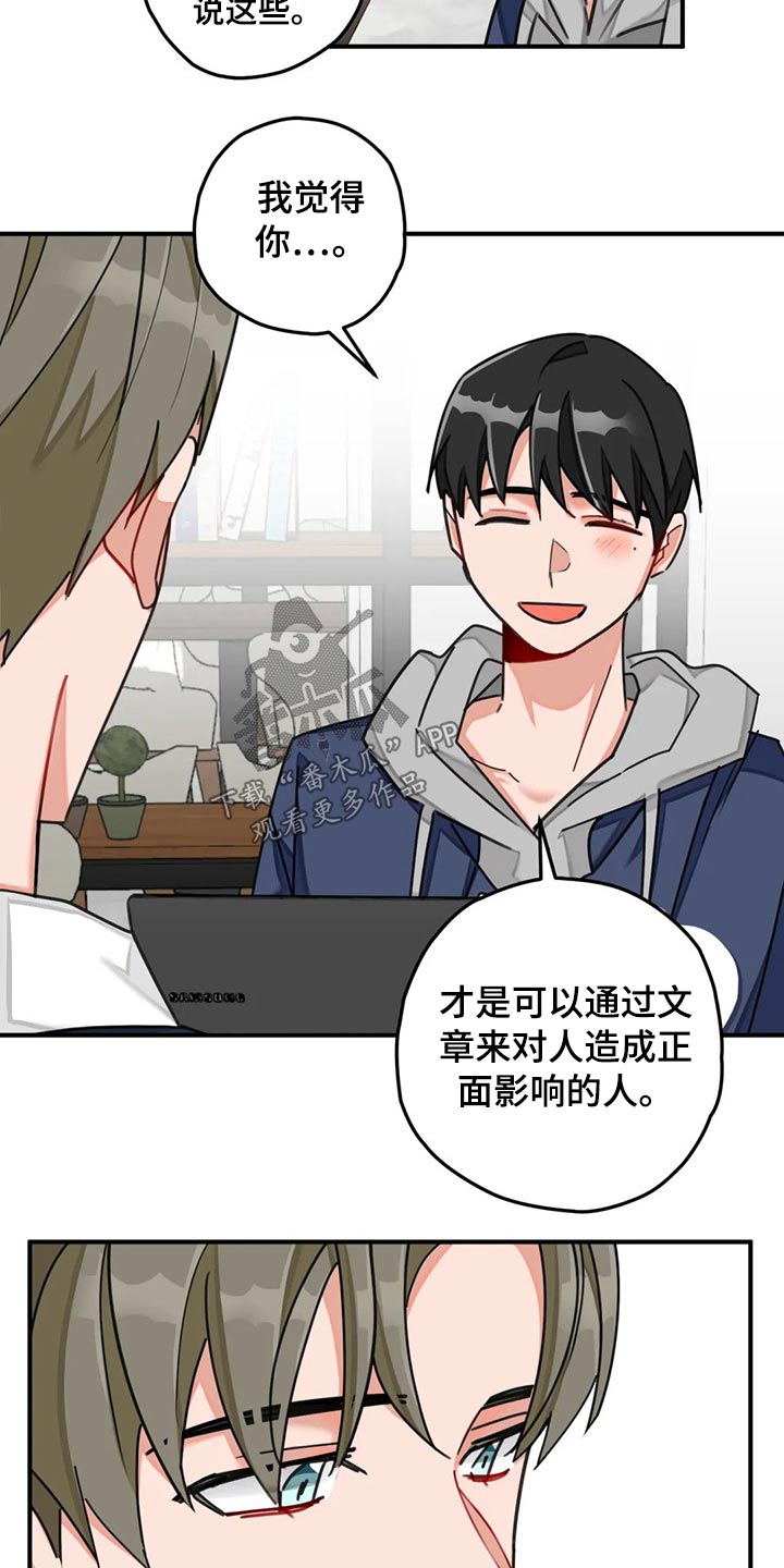 第48章：回避6