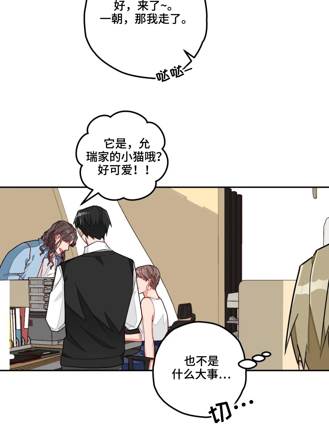 第53章：文章7