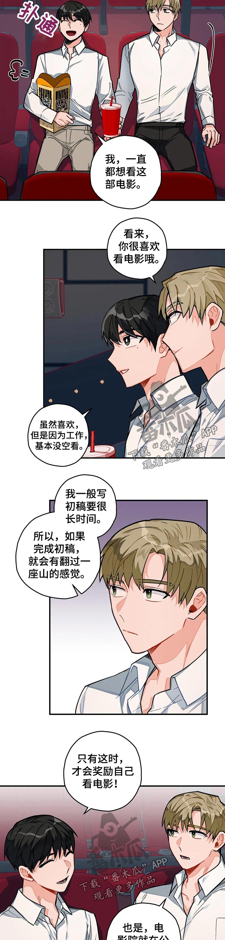 第22章：看电影5