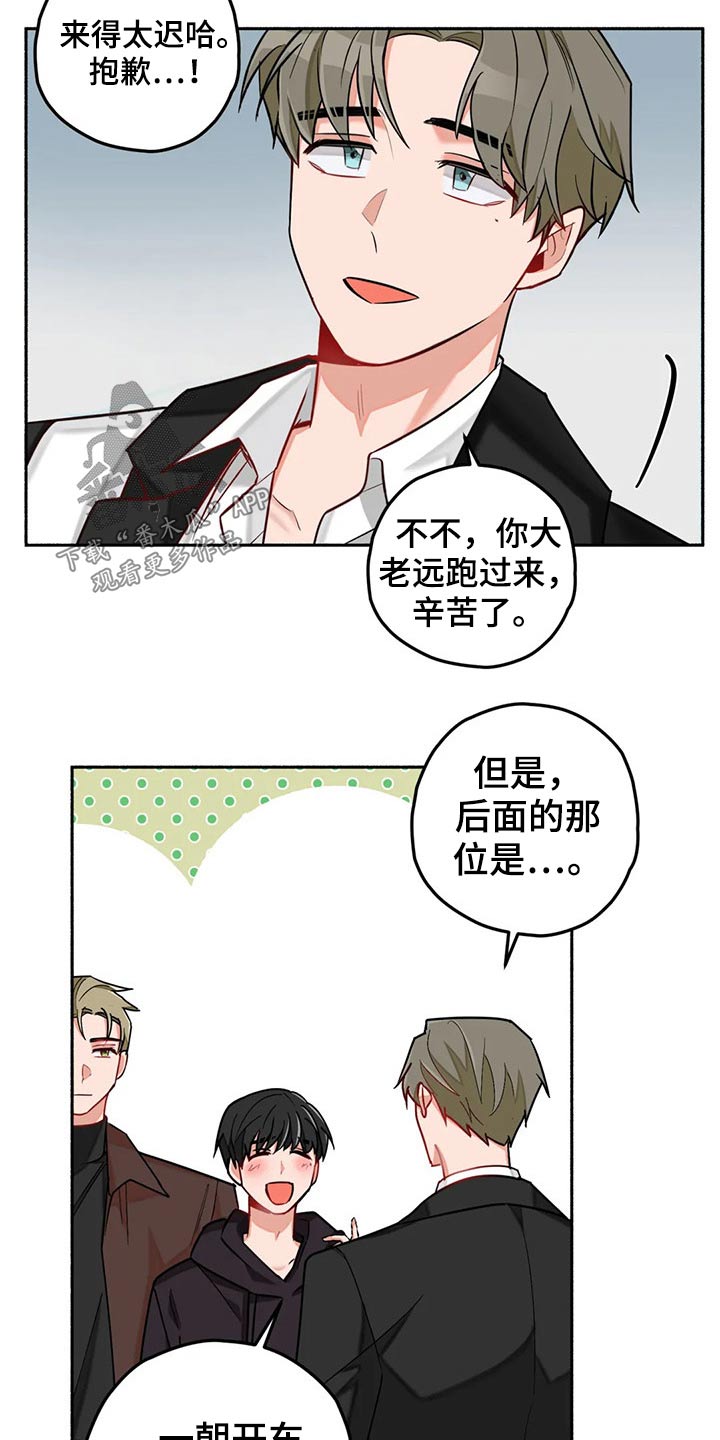 第59章：告别17