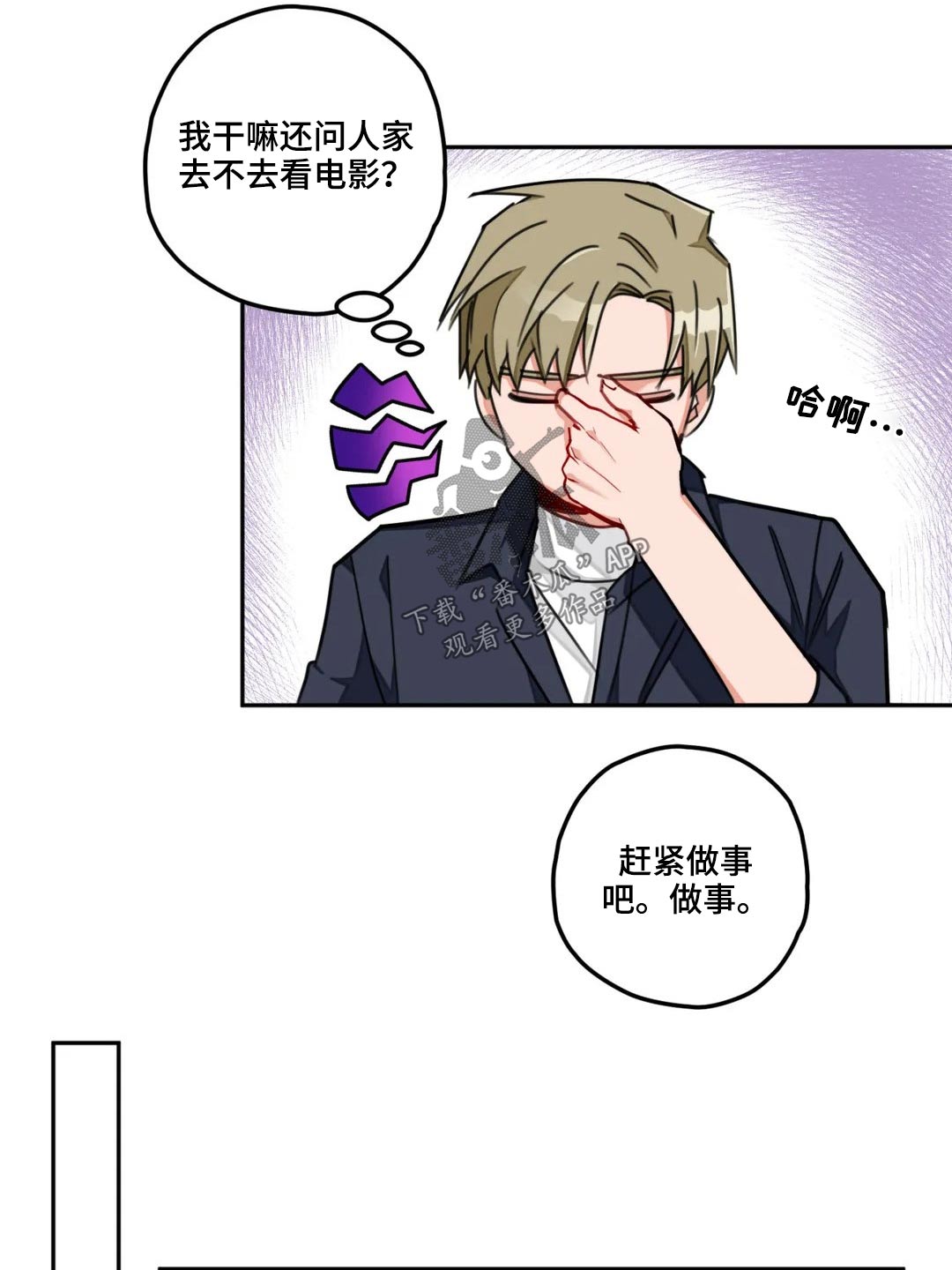 第53章：文章8
