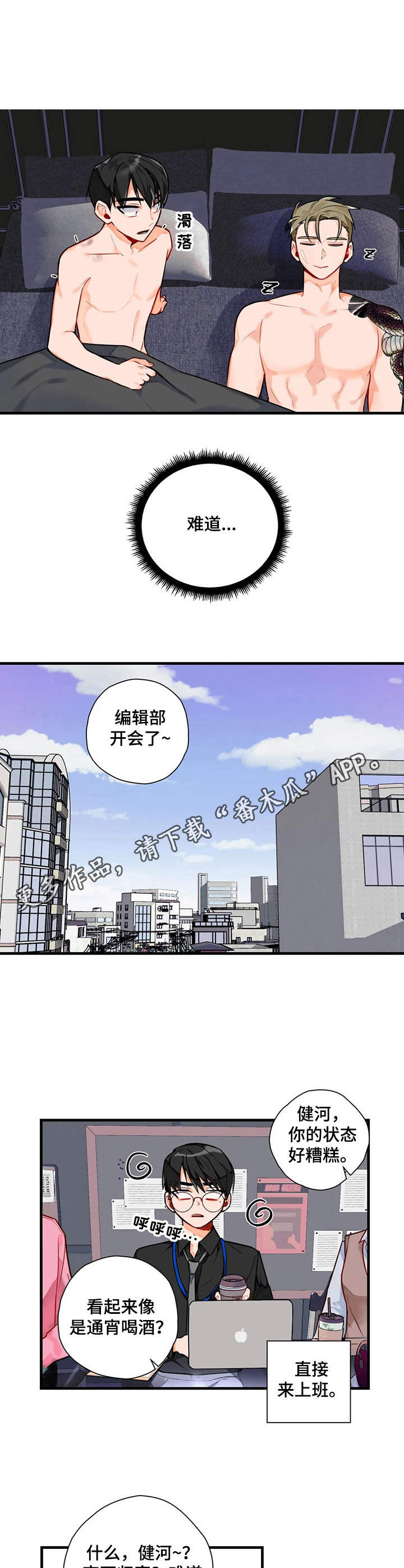 第4章：初稿4
