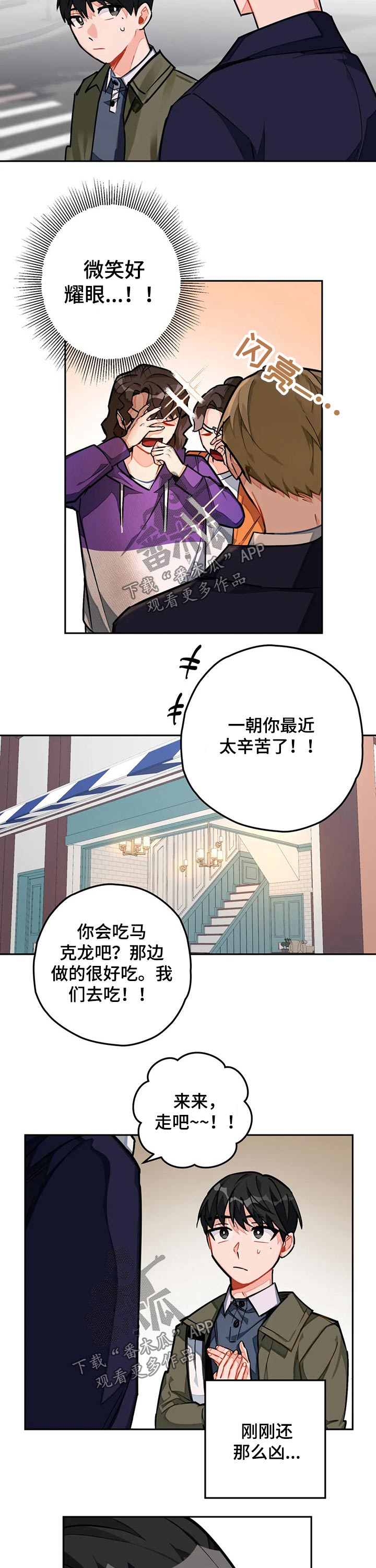 第26章：准备3