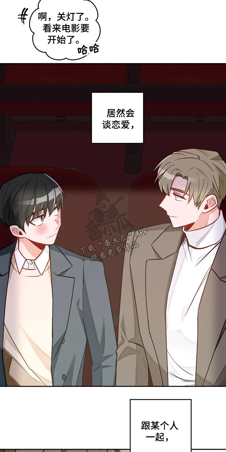 第57章：认清现实7