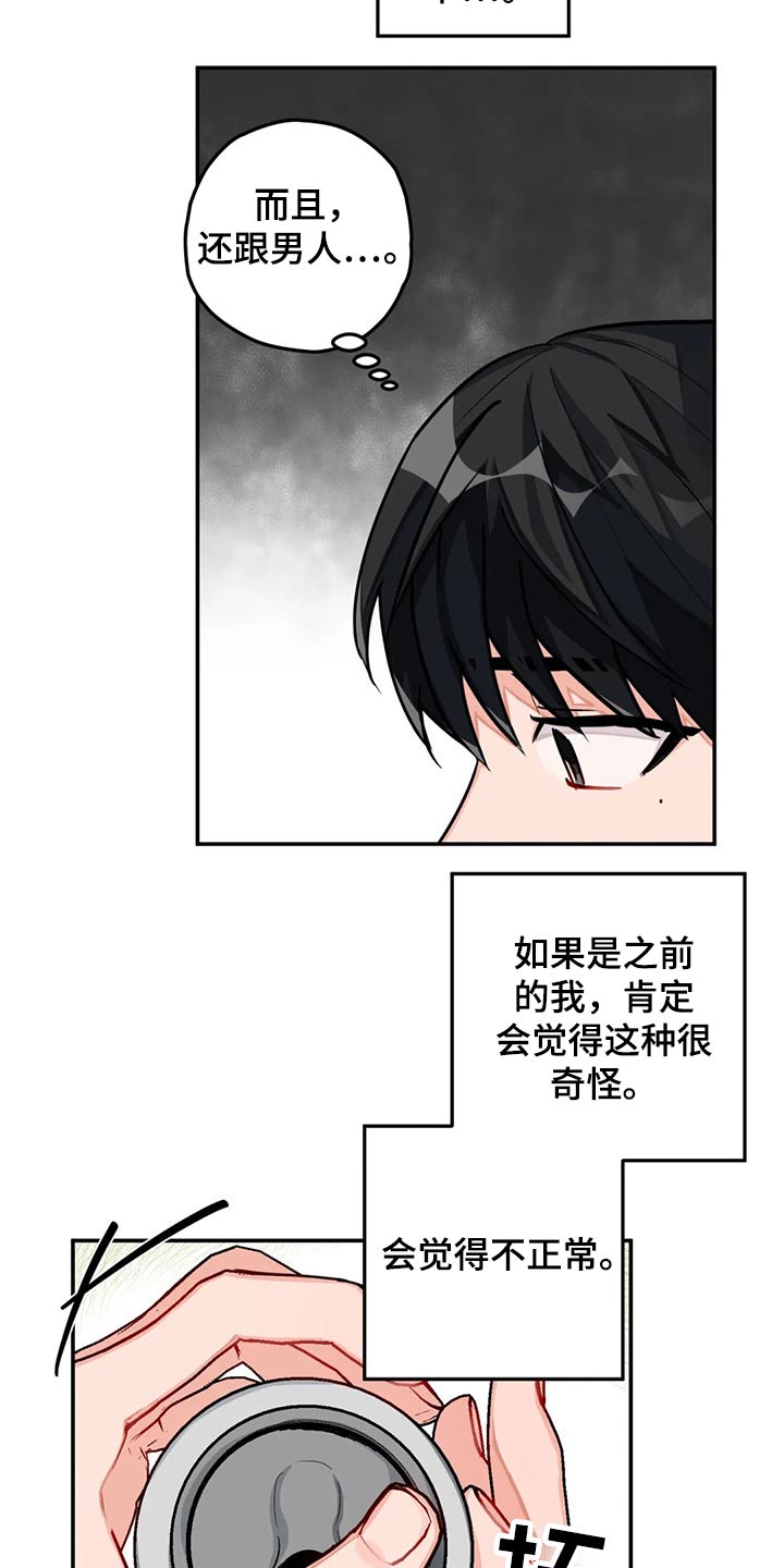 第41章：建议1