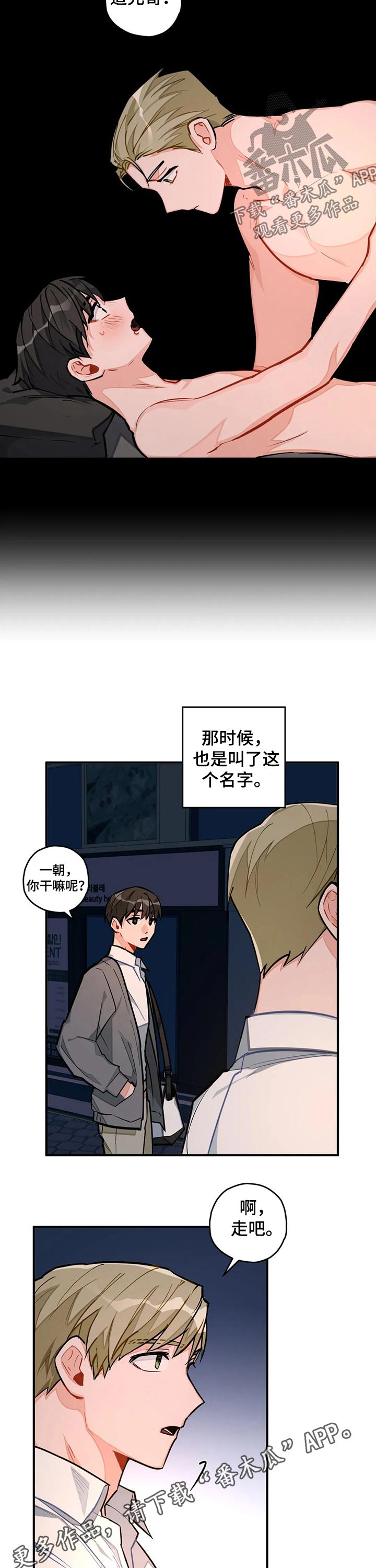 第23章：写作9