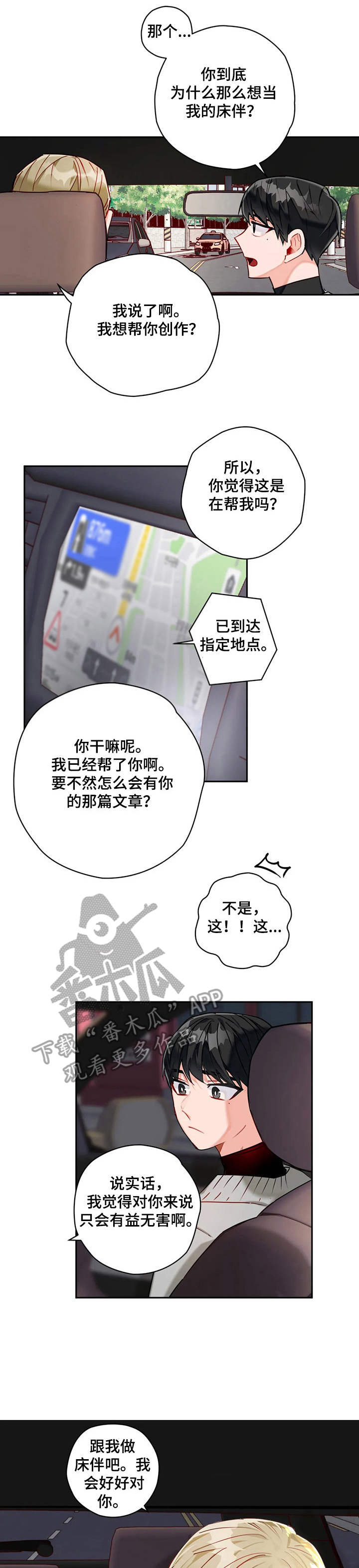 第10章： 做事麻利0