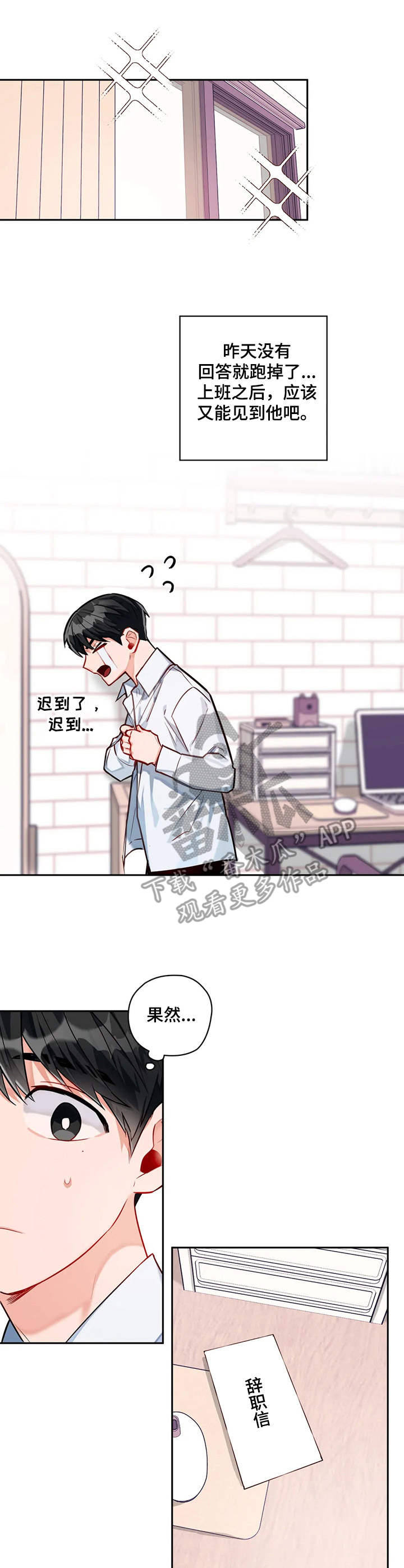 第9章：一起行动0