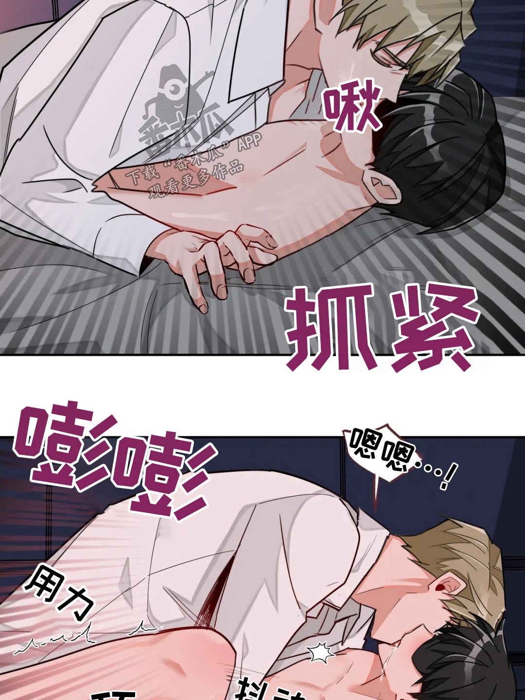 第52章：发呆6