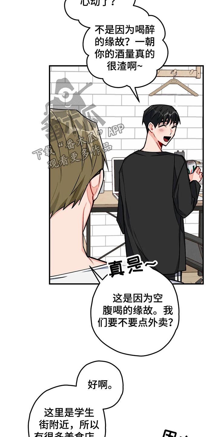 第42章：回国4