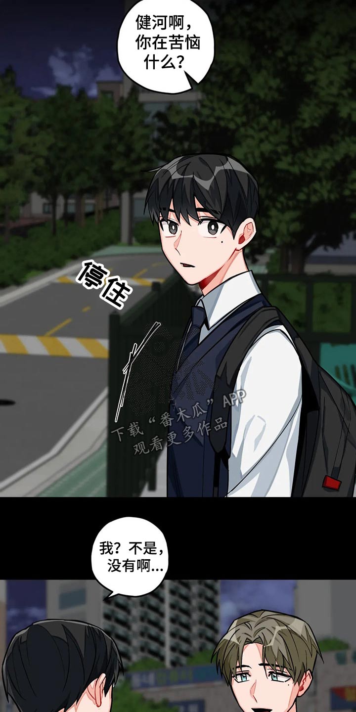 第44章：往事10