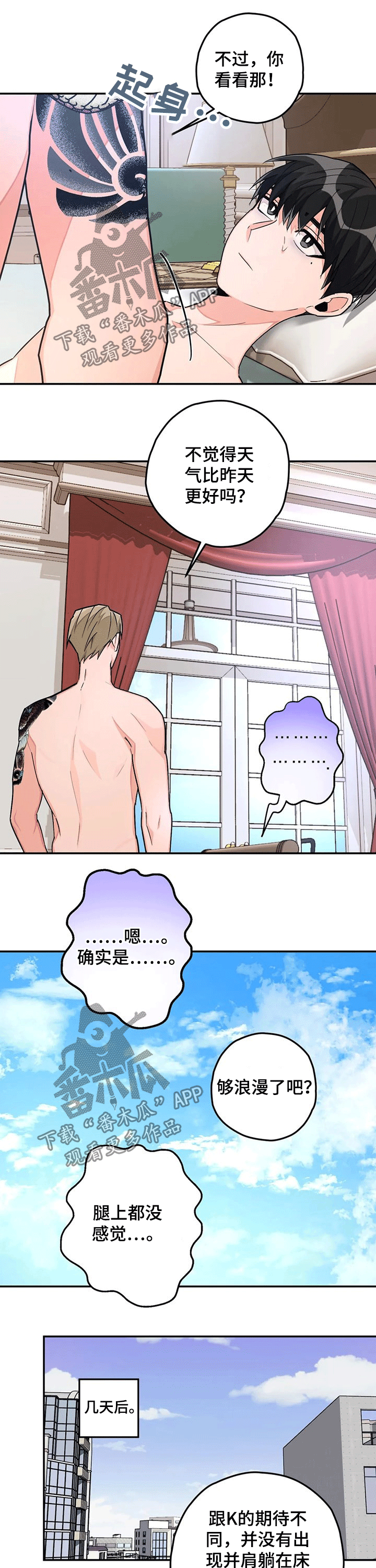 第35章：来电5