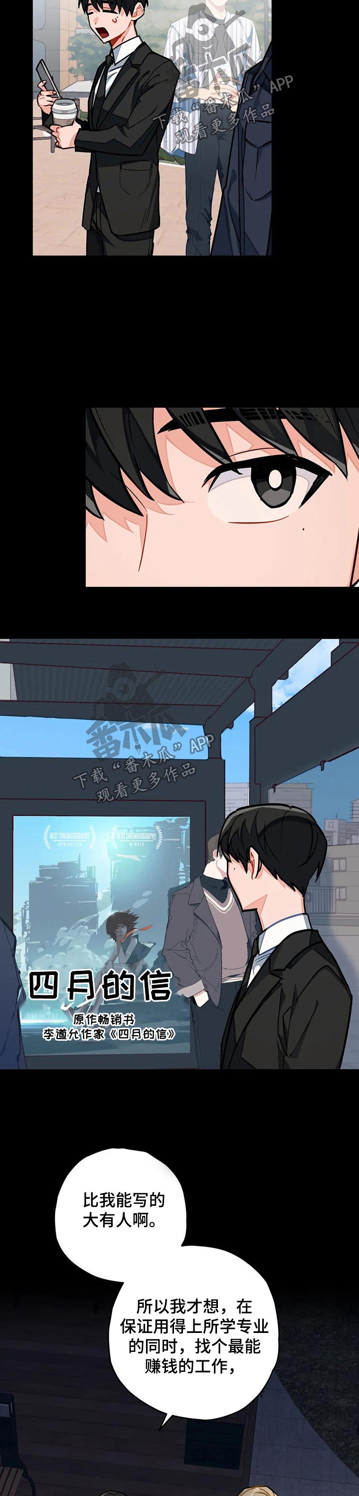 第23章：写作4