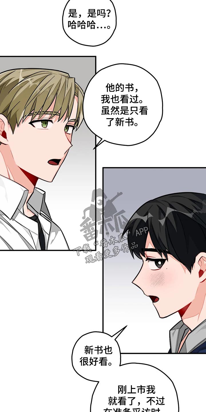 第46章：专题14