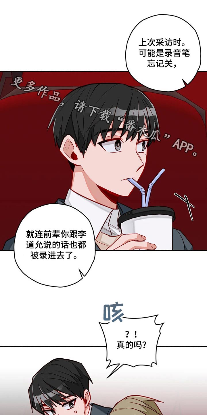 第57章：认清现实0