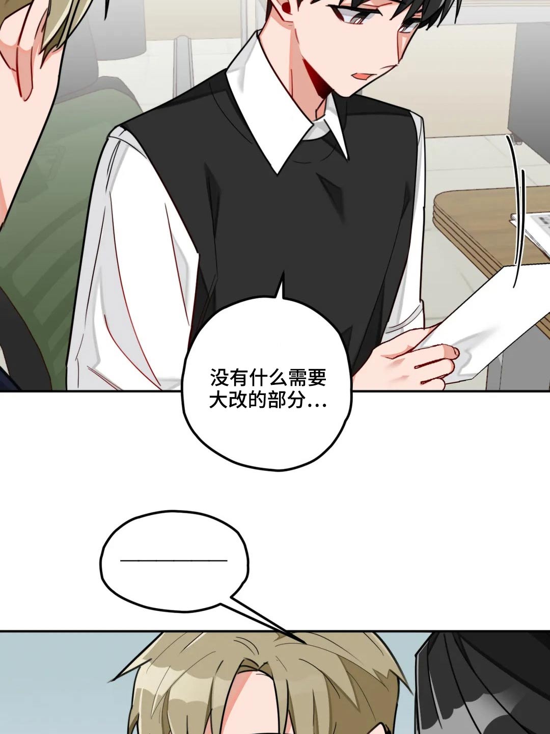 第52章：发呆18