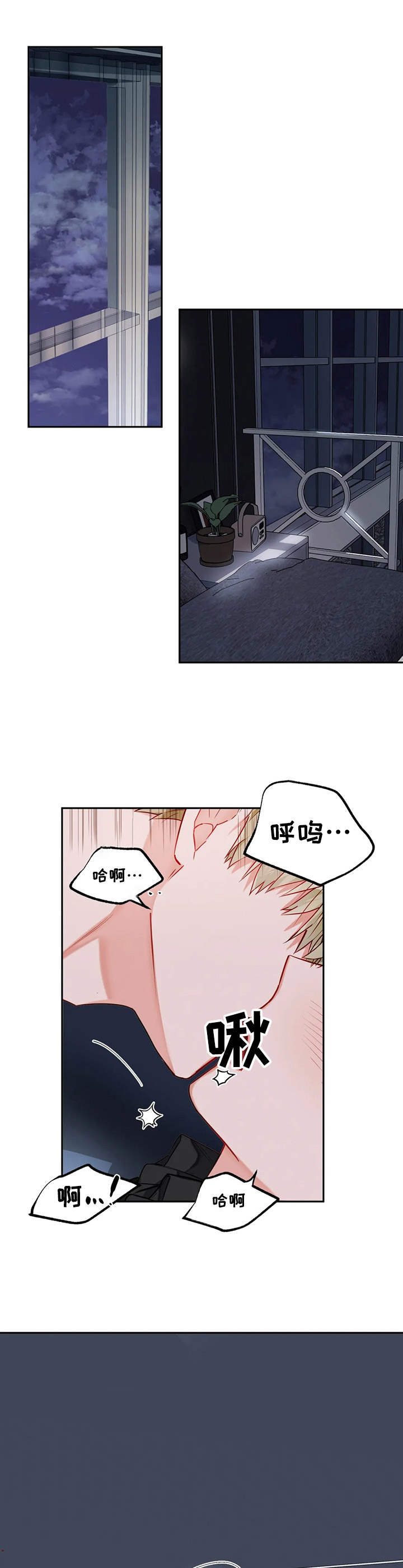第8章：提议7