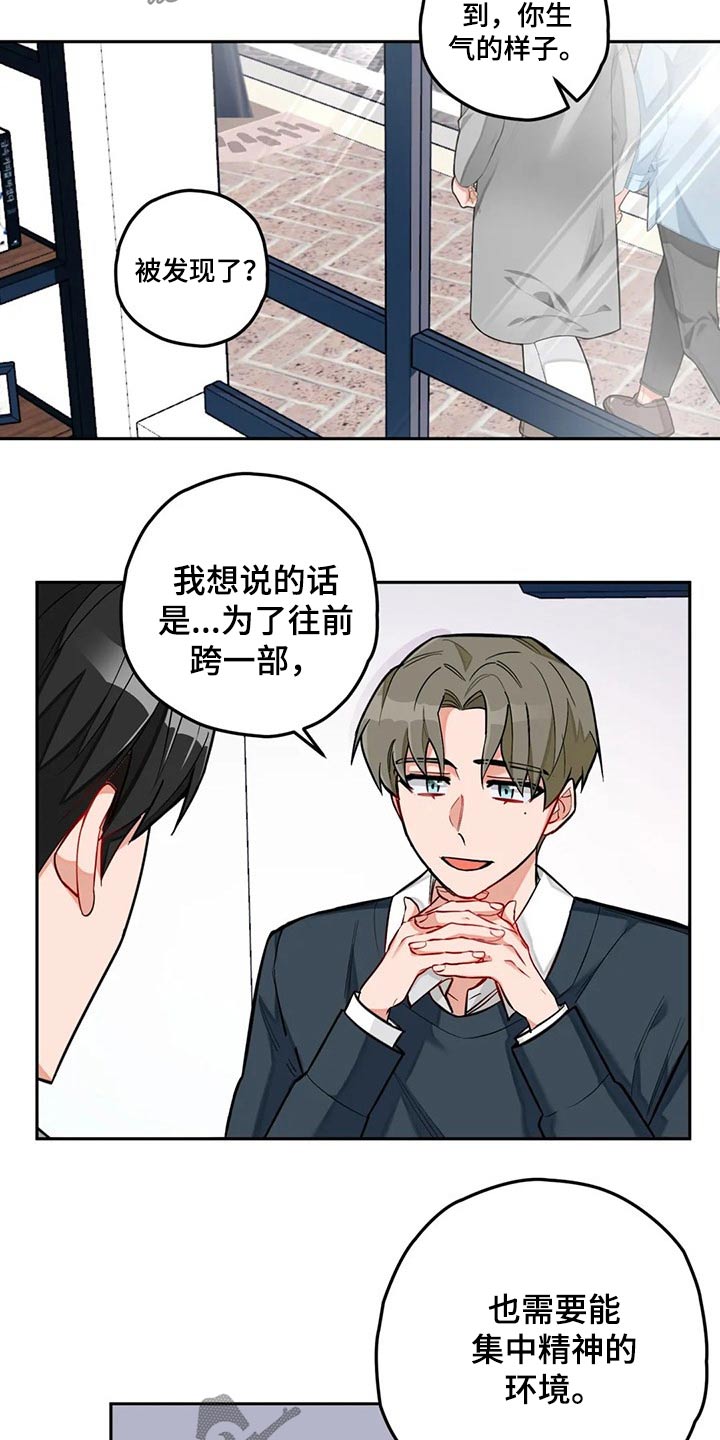 第54章：很忙5