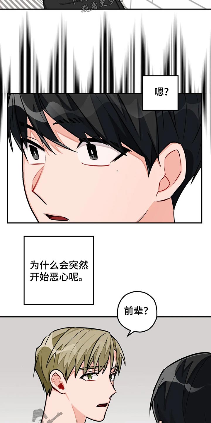 第41章：建议4