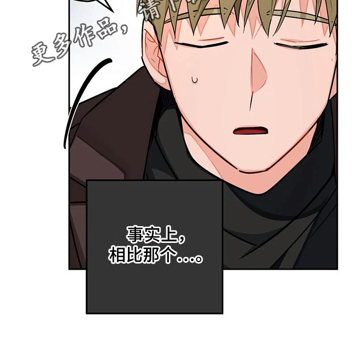 第30章：道歉9